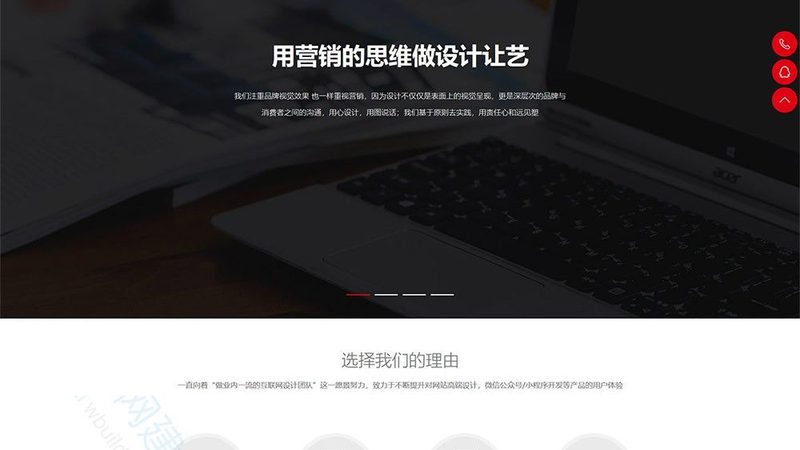 服务商的技术实力是保证网站维护质量的关键。可以从以下几个方面进行考察：