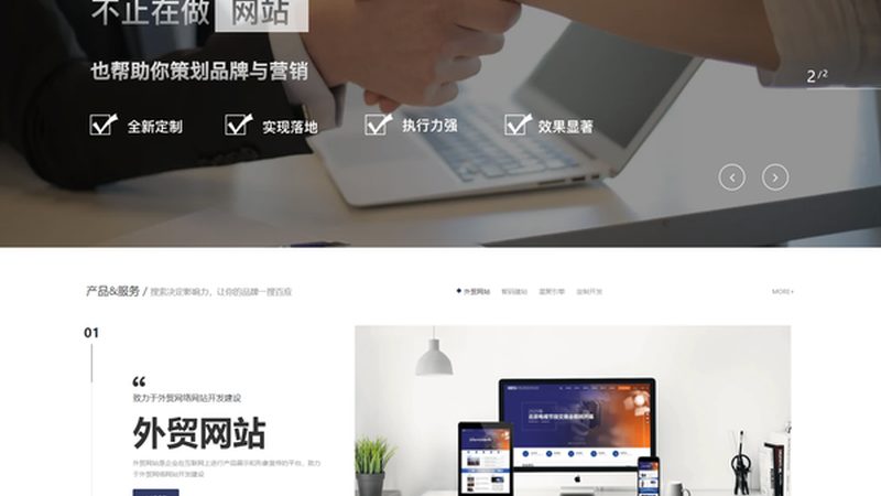 误区一：追求低价