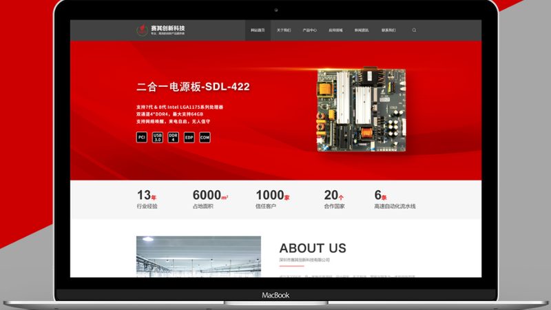 企业网站建设步骤详解：从规划到上线，全程攻略