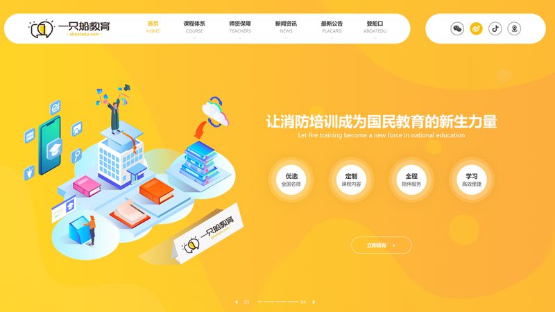 外贸网站推广成功案例：揭秘跨境电商的制胜之道