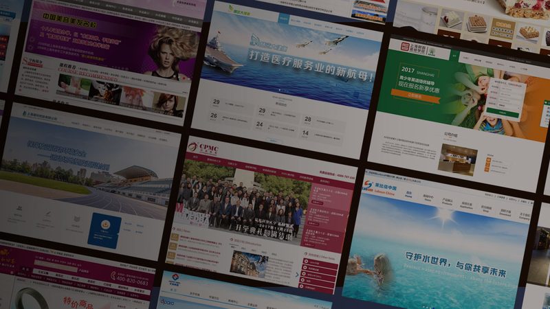响应式网站改版，你真的了解流程吗？**