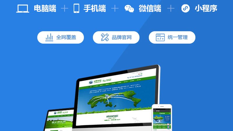 企业网站维护费用一年大概多少钱