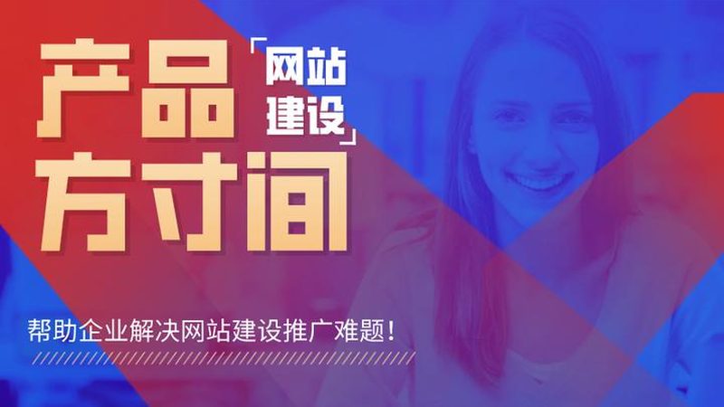 营销型网站建设：数据库读写参数优化的关键要素