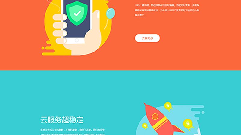 高端网站定制设计公司排名：揭秘优质服务的背后