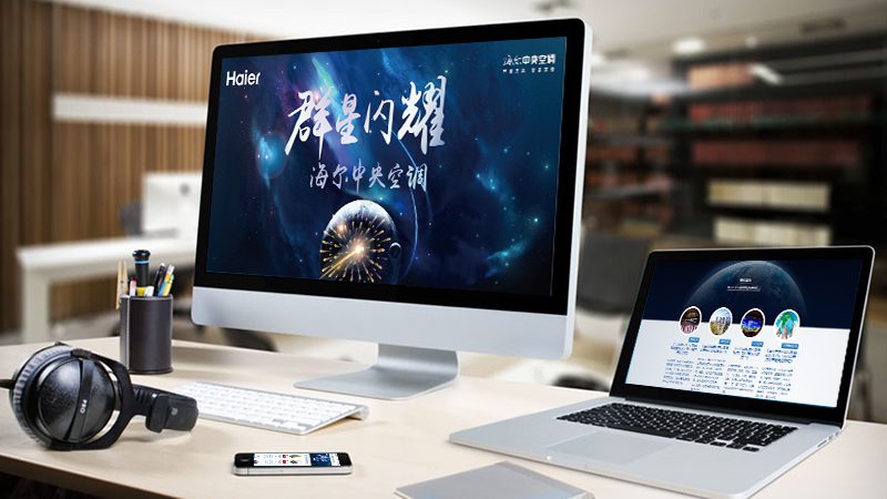 企业官网定制与模板网站：本质区别与选择要点