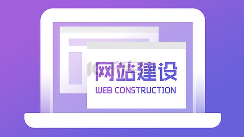 手机网站制作：价格背后的考量因素