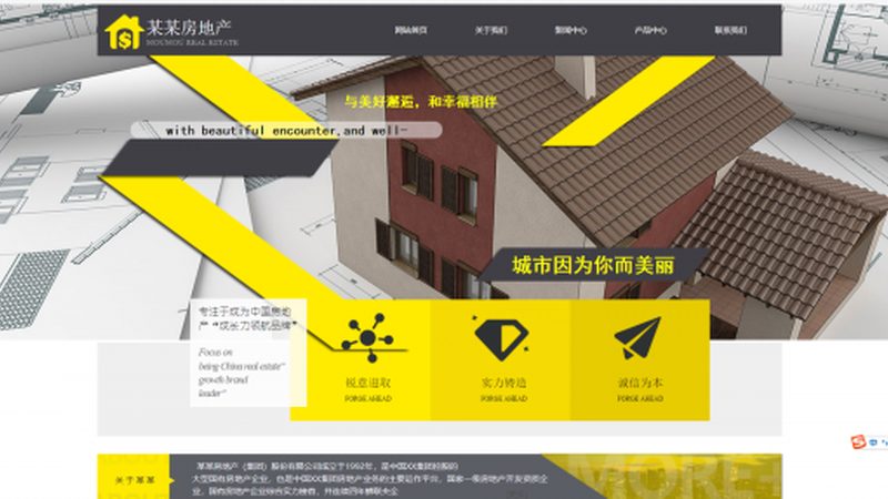 网站制作素材打包下载