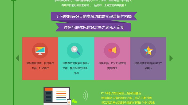 高端网页设计风格推荐品牌