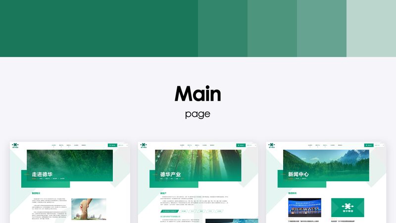 网页宽高尺寸设计：尺寸背后的设计哲学