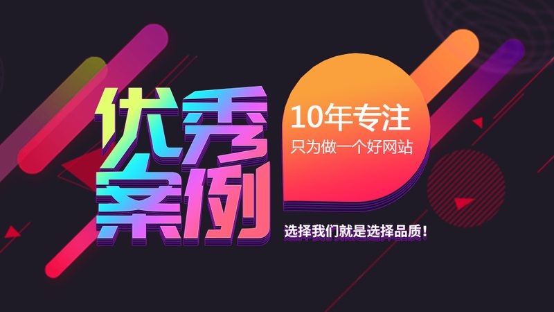 网站建设费用明细表揭秘：合同中的关键要素