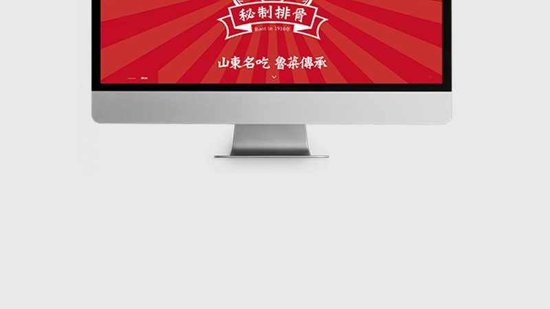 深圳科技公司网站定制，报价背后的考量因素