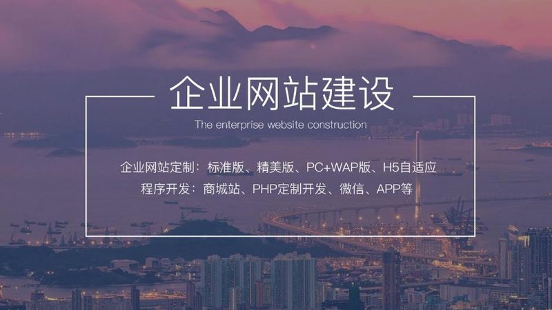 高端营销型网站建设，你不可不知的五大要点**