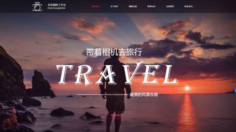 企业网站建设：从规划到上线，步骤解析与注意事项