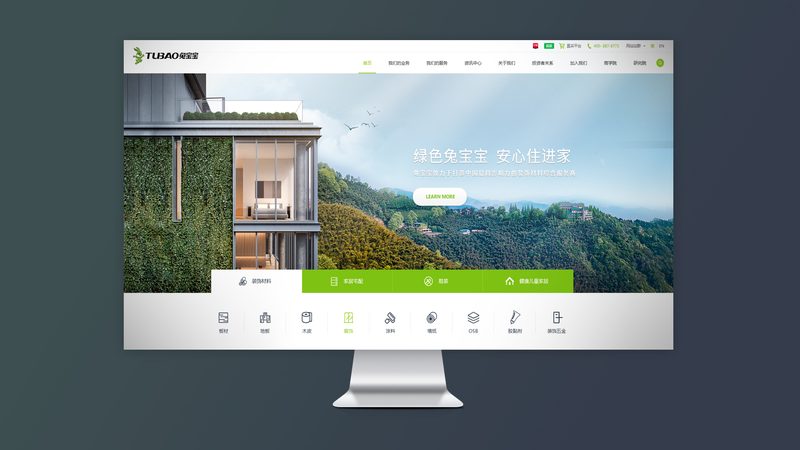 企业官网SEO优化方案对比
