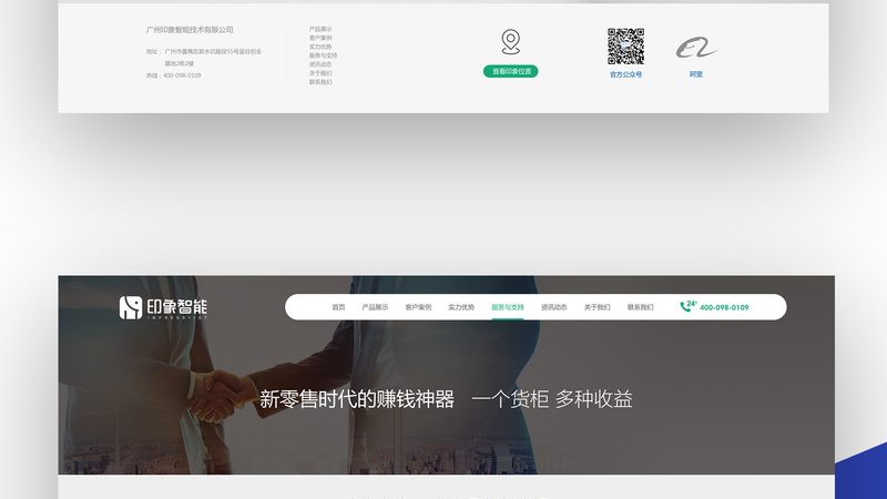 网站维护安全规范价格