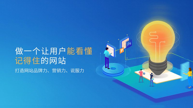 企业官网建设：揭秘高效流程与关键步骤