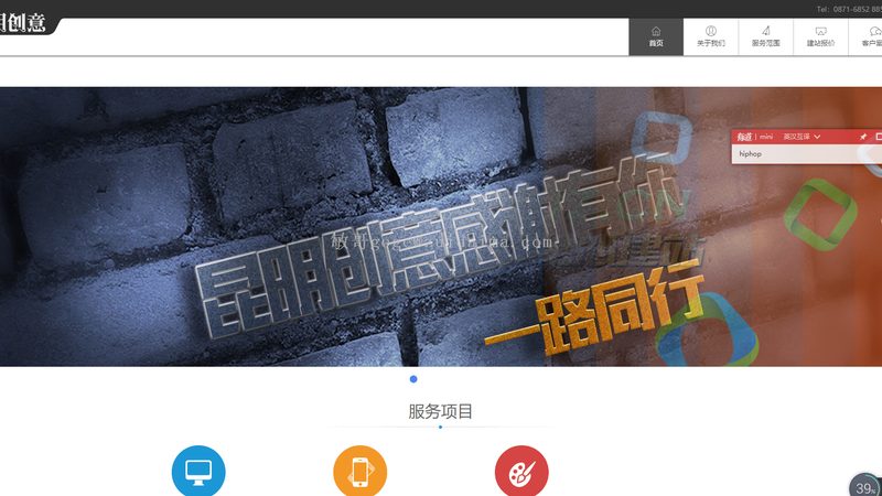 营销型网站建设费用：揭秘企业建站成本背后的秘密**