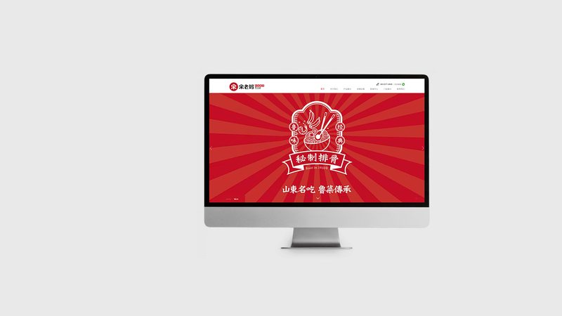 seo建站适合电商行业