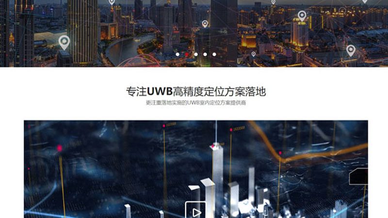 外贸网站设计流程步骤全解析