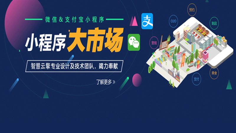 企业营销网站制作费用，你真的了解吗？**
