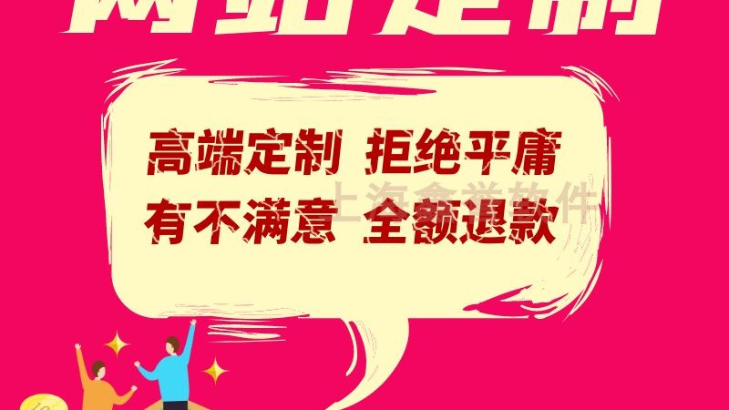 外贸网站响应式设计制作：流程揭秘与关键要点