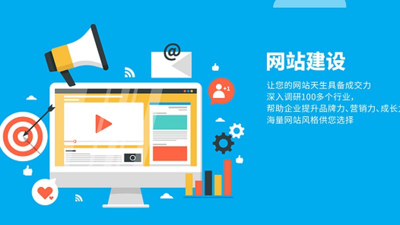 SEO建站公司报价明细：揭秘建站成本构成