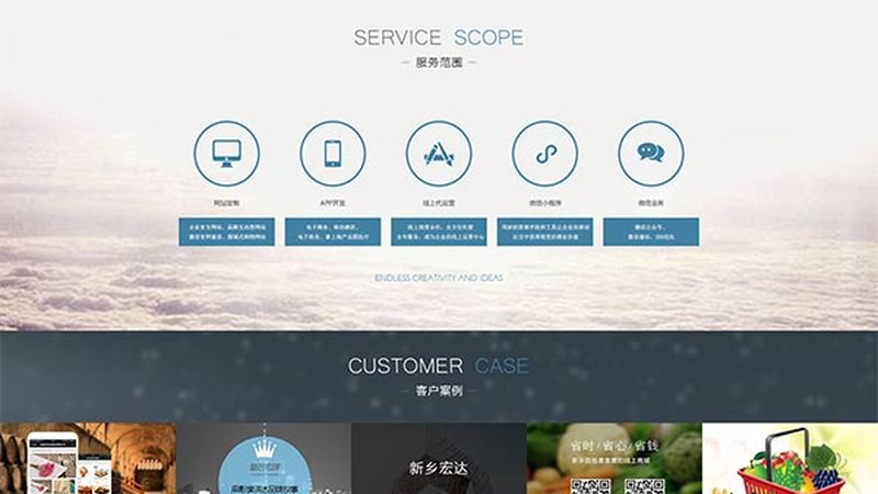 SEO建站与普通网站：排名优化的差异化策略