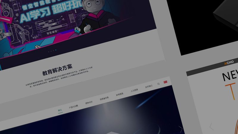 外贸B2B门户网站设计：打造高效跨境贸易的数字桥梁